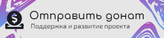 Временно не работает
