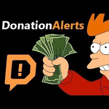 Donationallerts. Донатион алертс. Донат. Картинка для доната. Донейшен алертс донат.