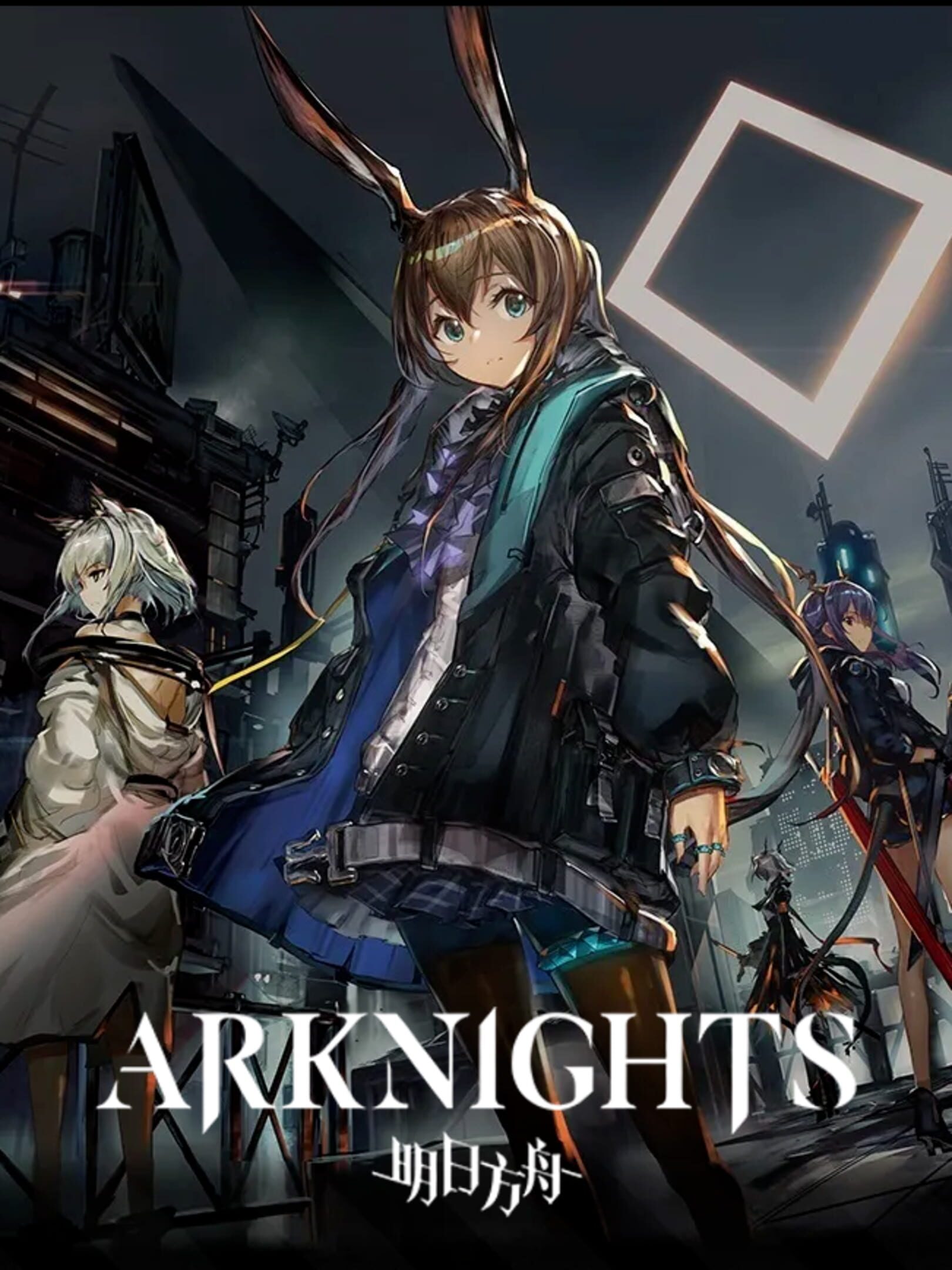 Ранобэлиб. Hypergraph arknights. Аниме Holy Knight Light. Arknights Tower Defense. Arknights игра.