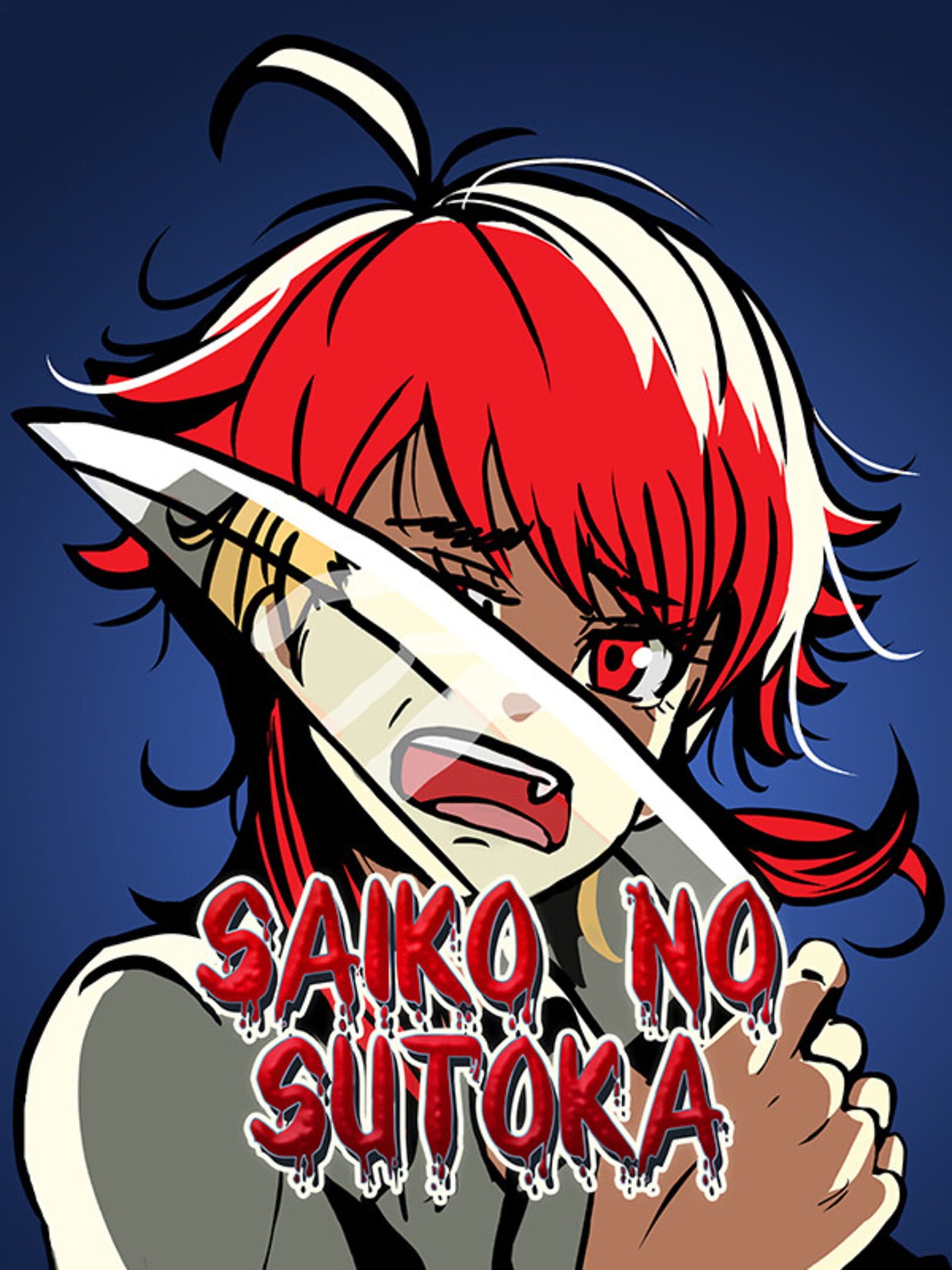 Saiko no sutoka