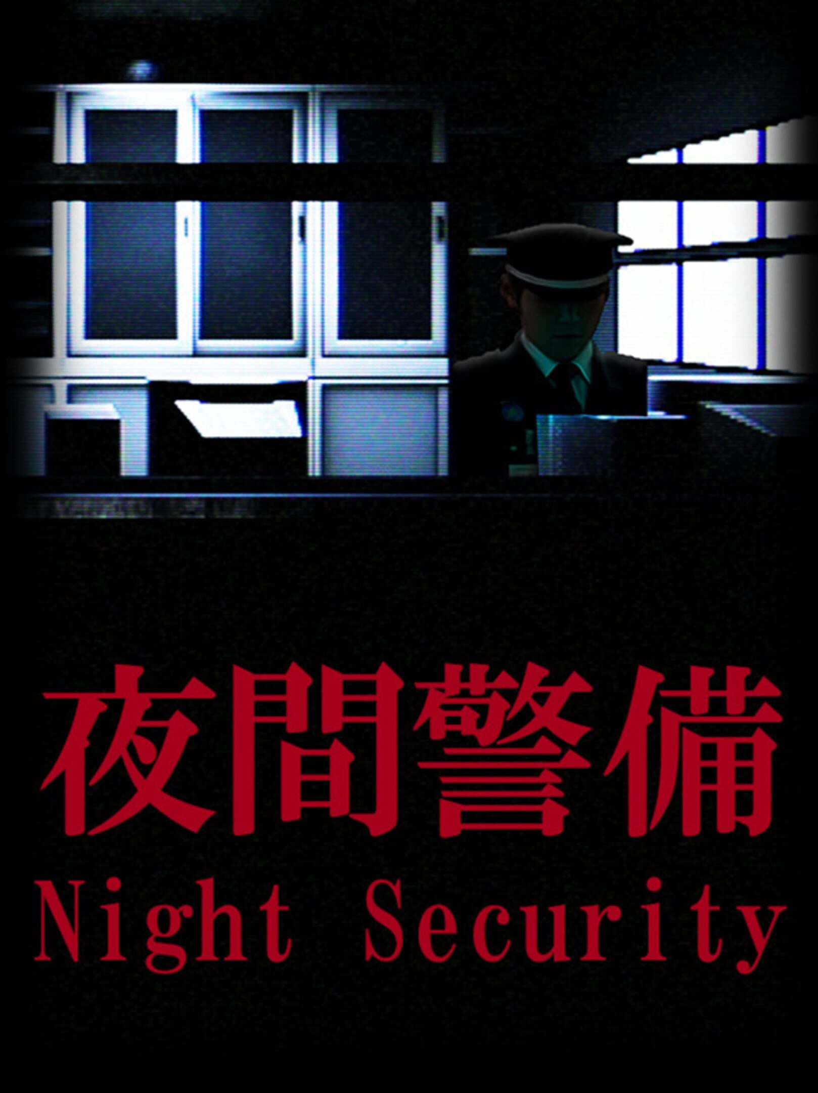 Night security игра Night security игра